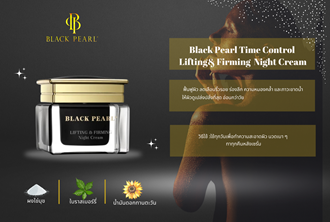 BP - Marketing & Advertisement - Brochure - Black Pearl Time Control Lifting& Firming  Night Cream  - 1Pack 500Pcs
